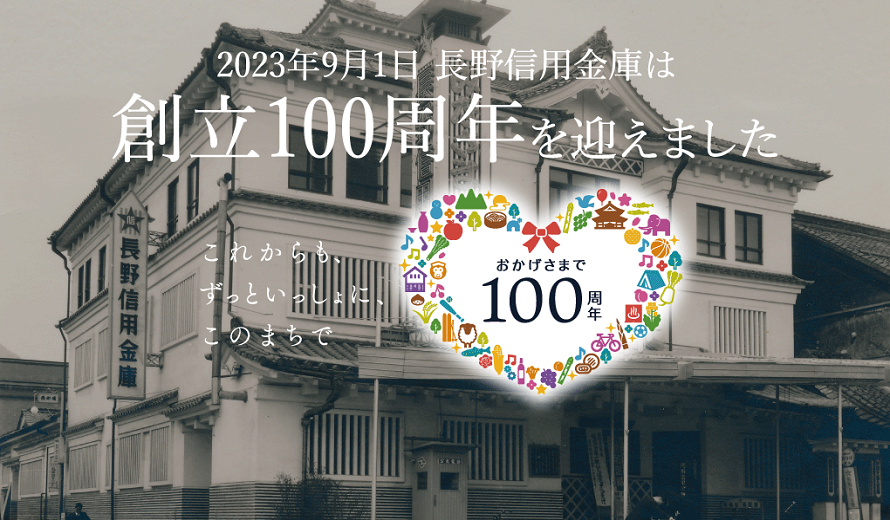 100N