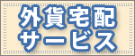 OݑzT[rX