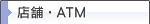 X܁EATM