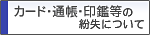 J[hEʒEӓ̕ɂ