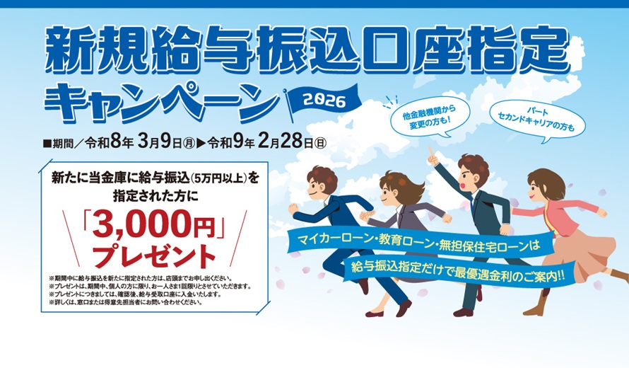 �V�K���^�U�������w��L�����y�[��