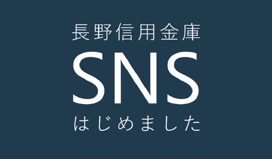 SNS