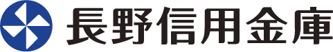 長野信用金庫
