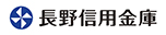 長野信用金庫